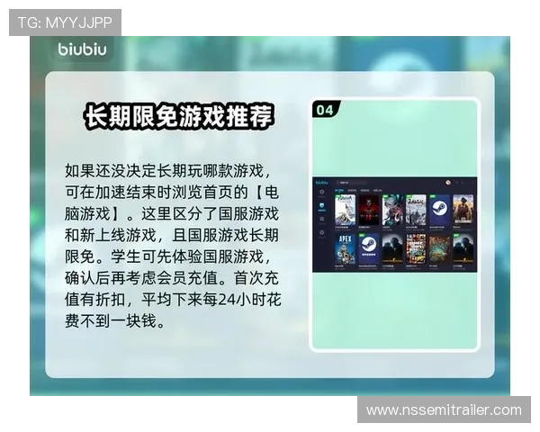 九游娱乐网页版登录常见问题及解决方案帮助玩家顺利登录游戏避免账号登录困扰
