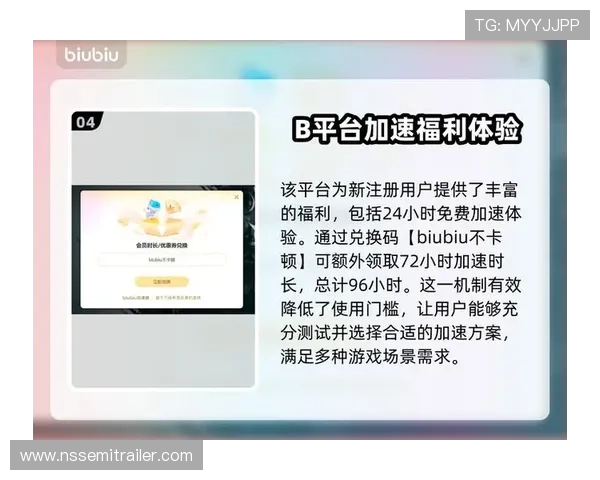 九游畅玩平台社区交流与玩家互动功能全面介绍提升你的游戏社交体验